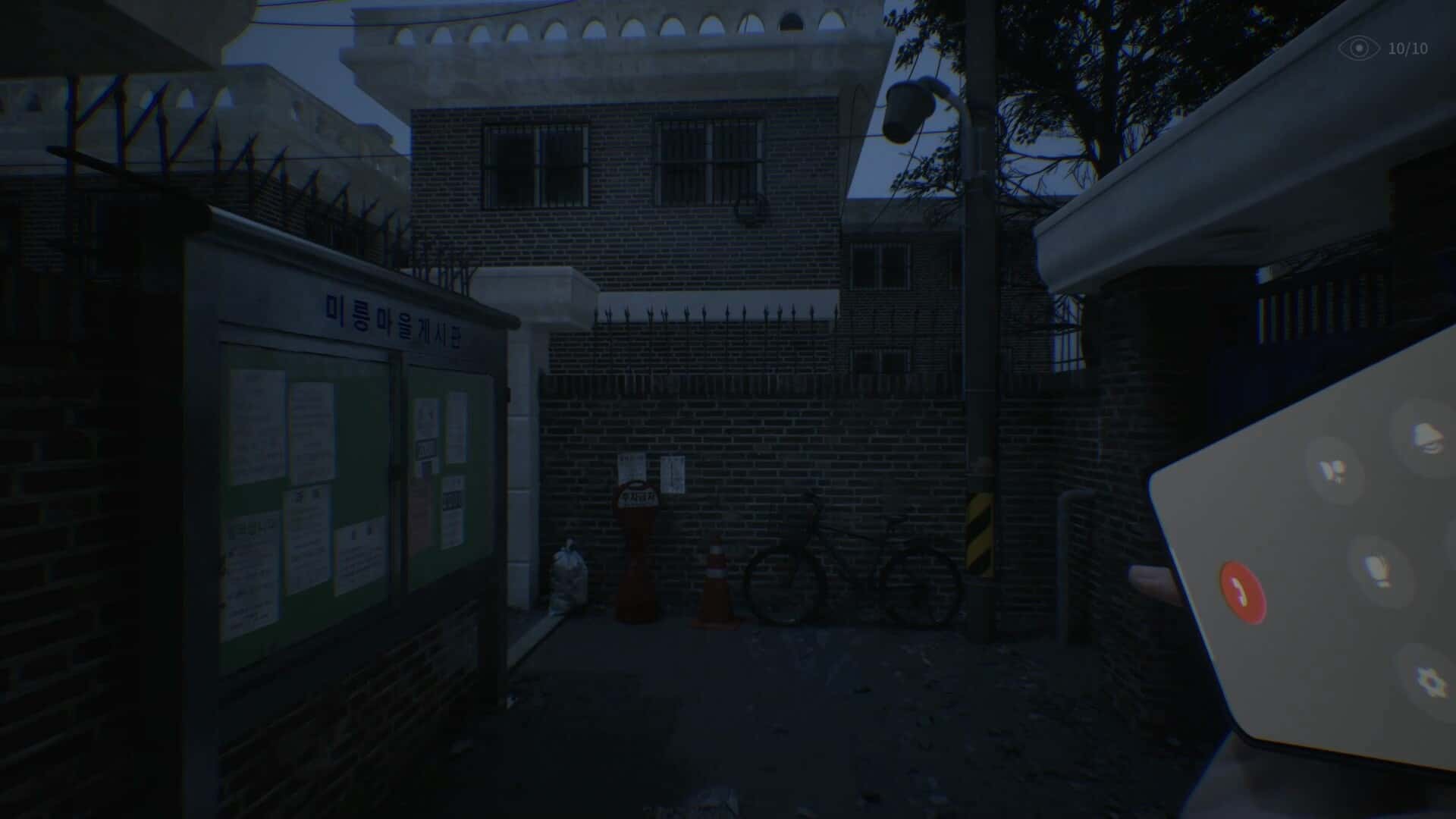 深巷 The Alley 中文版