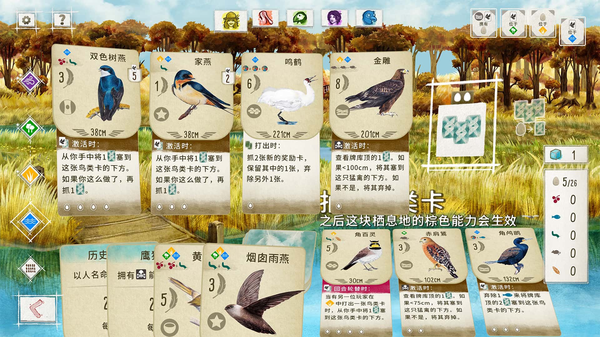 游戏截图1