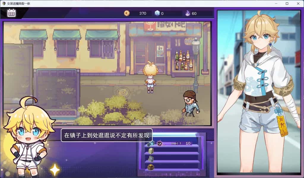 游戏画面1