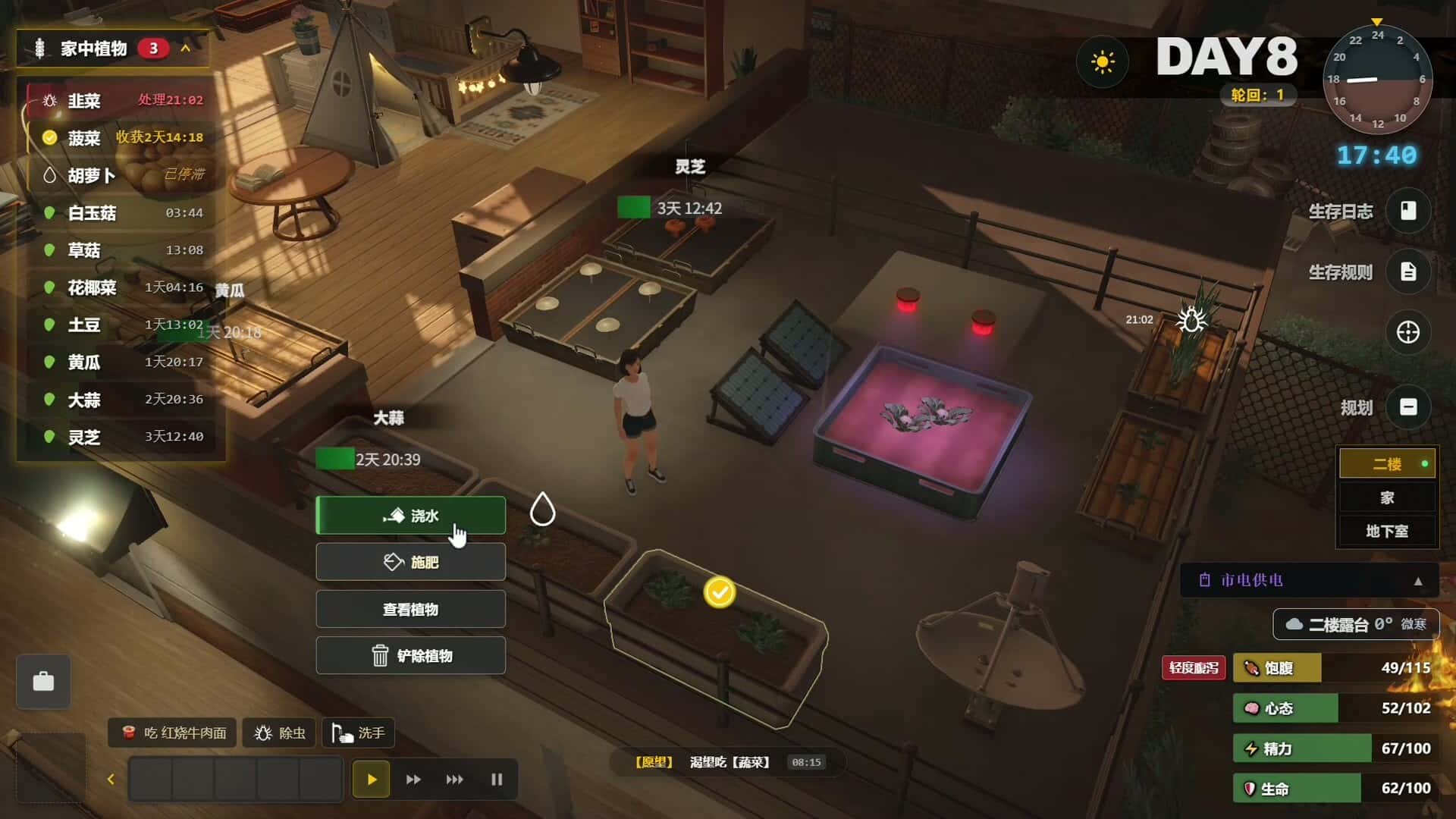 视觉数据3
