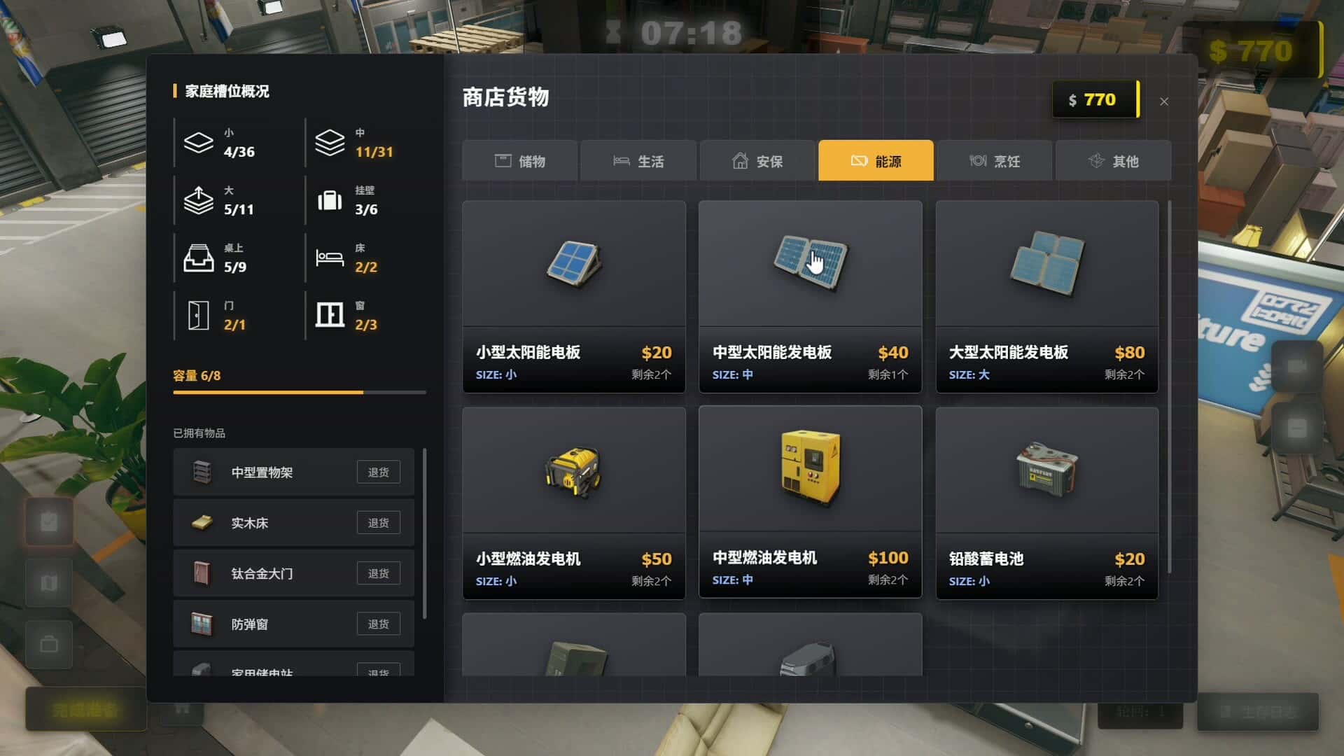 视觉数据5
